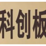 科创板为何要引入做市商制度?