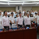 人保寿险湖南省分公司召开“七一”表彰大会 明确2021年八大目标