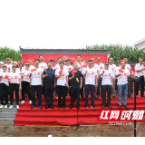 进出口银行湖南省分行乡村振兴驻点村开展庆祝建党100周年活动