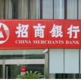 宣导“汇率风险中性”  招商银行长沙分行为湘企“走出去”保驾护航