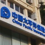 助力健康中国 践行太保服务——中国太保寿险按下高质量发展“加速键”