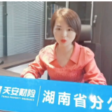 一分钟学保险丨天安财险：企业商业保险“三步曲”