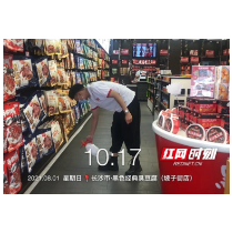筑牢疫情防线 黑色经典线下门店全部完成消杀工作