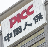 中国人保发布“守护保”“综治保”服务方案 助力国家极端天气灾害管理