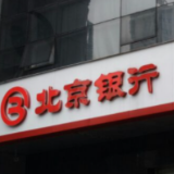 1500万元！北京银行长沙分行发放湖南省首笔影视著作权质押贷款