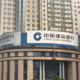 建行湖南省分行积极开展“金智惠民-乡村振兴”暑期大学生社会实践活动