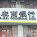 醴陵农商银行：打好“联防联控+金融服务”组合拳