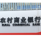 龙山农商银行：为受疫情影响企业播撒金融“及时雨”