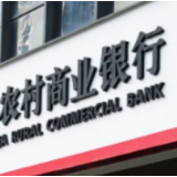 炎陵农商银行：为疫情防控提供坚强的金融保障
