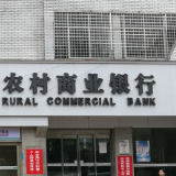 桂东农商银行：“农小二”“农管家”金融服务见成效
