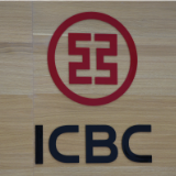 工商银行“环球撮合荟”助力第二届中非经贸博览会