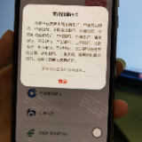 数字人民币APP钱包充值银行扩容 湖南这12家银行可绑卡