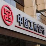 工行湖南分行提供无接触金融服务 打造线上线下一体化服务新模式