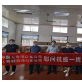 抗击疫情 中国人寿财险湖南省分公司志愿者在行动