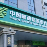 湖南邮储为民营加油站“贷”动新活力