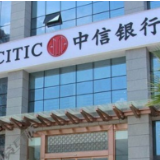 中信银行2021年半年报：不良贷款“双降” 高质量可持续发展能力提升