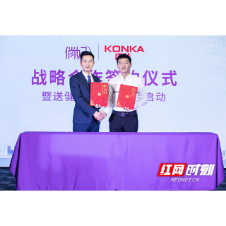 爱善天使康佳集团跨界合作 合作共赢或成发展新趋势
