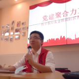 恒丰银行长沙分行为社区养老服务增添金融“活力”