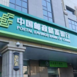 福利来袭！邮储银行推出抖音绑卡支付享立减活动