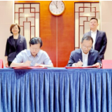 湖南省政府与中华保险集团签约 