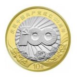 8月31日建党100周年纪念币开放预约 湖南人瞄准这6家银行