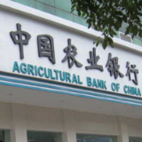 用责任与温情来守护 农行张家界分行抓实新冠疫情防控工作