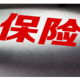 7月人身险公司保费增速实现正增长 险企新单业务仍承压