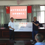 发挥保险保障作用 服务地方经济发展“十三五”时期益阳市保险业发展成果综述