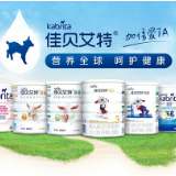 澳优颜卫彬：佳贝艾特的成就，是羊奶粉市场的成功