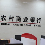古丈农商银行：美丽墨戎苗寨，我们一起守护！