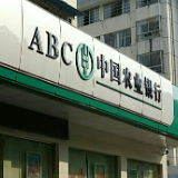 农行湖南张家界分行：用“微光”照亮抗疫征程