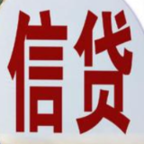 监管信贷资金违规入楼市 北京上海等地开出多张罚单