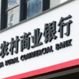 凤凰农商银行：“贷”来防疫“金”力量