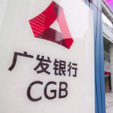 广发银行长沙分行：赓续红色精神血脉 引领高质量发展