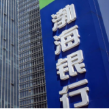 设立助老特色支行 开通95541敬老专线——渤海银行真情服务“银发一族”