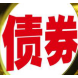“热度”不减!境外机构持续加码中国债市