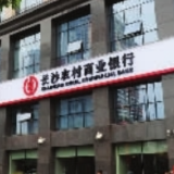 长沙农商银行：让党旗在战“疫”一线高高飘扬