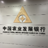 农发行长沙县支行多措并举开展“夏日秋收”行动