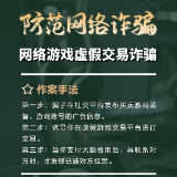 视频丨打击治理电信网络诈骗、跨境赌博 中国人寿寿险在行动！
