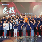 “壹陆”阳光 服务为先 阳光人寿第二届总裁家宴成功举办