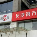 周末共享亲子时光 长沙银行“职业规划局”亲子趣市集开启全新体验