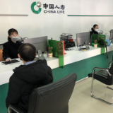 中国人寿寿险公司积极应对“9.16”四川泸县6.0级地震