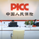 湖南人保财险以案说险：不要轻信异地电话销售，核实销售人员信息后再投保