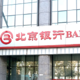 北京银行长沙分行：线上金融“京”准服务民营小微