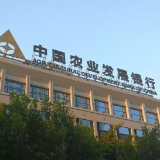 农发行长沙县支行支农筹资见实效