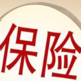 创新特色农业险种 助力怀化经济腾飞 “十三五”时期怀化市保险业发展成果综述