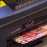 ATM“高光”渐褪 自助设备加速智能化改造