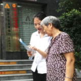 内部引导+外部宣传 农发行耒阳市支行开展“金融知识普及月”宣传活动