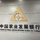 农发行衡东县支行“三抓”推进网银覆盖率100%