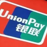 中国银联乡村振兴主题卡发卡量突破4000万张
